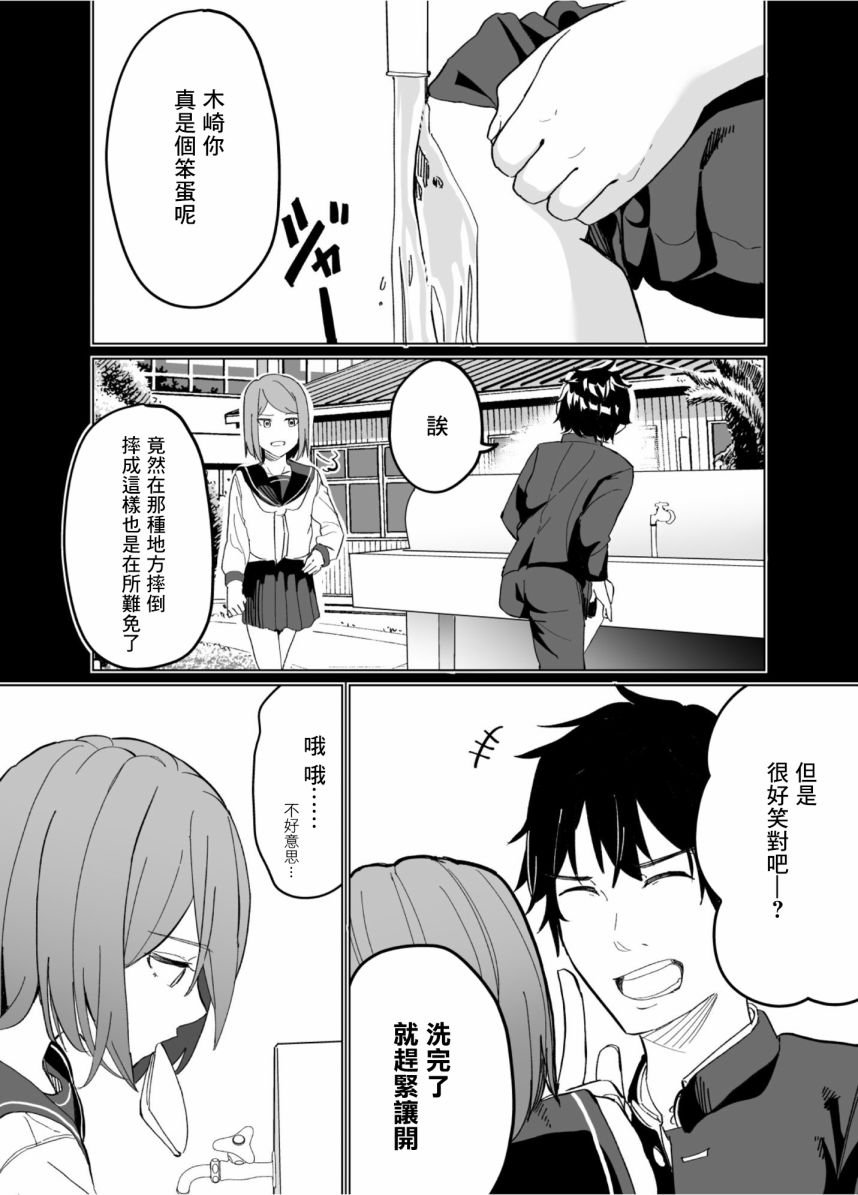 第52话