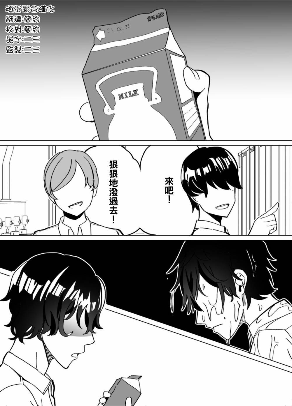 第54话