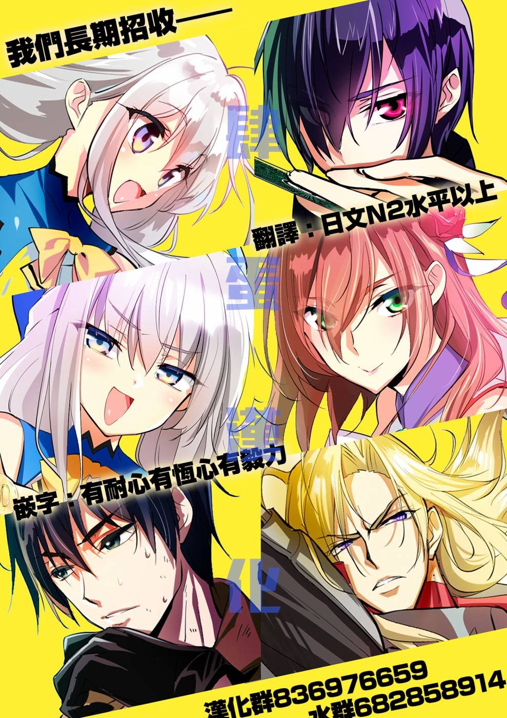 第54话