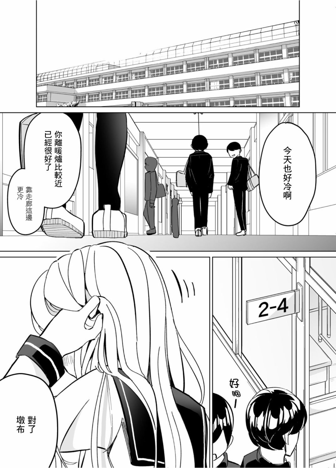 第55话