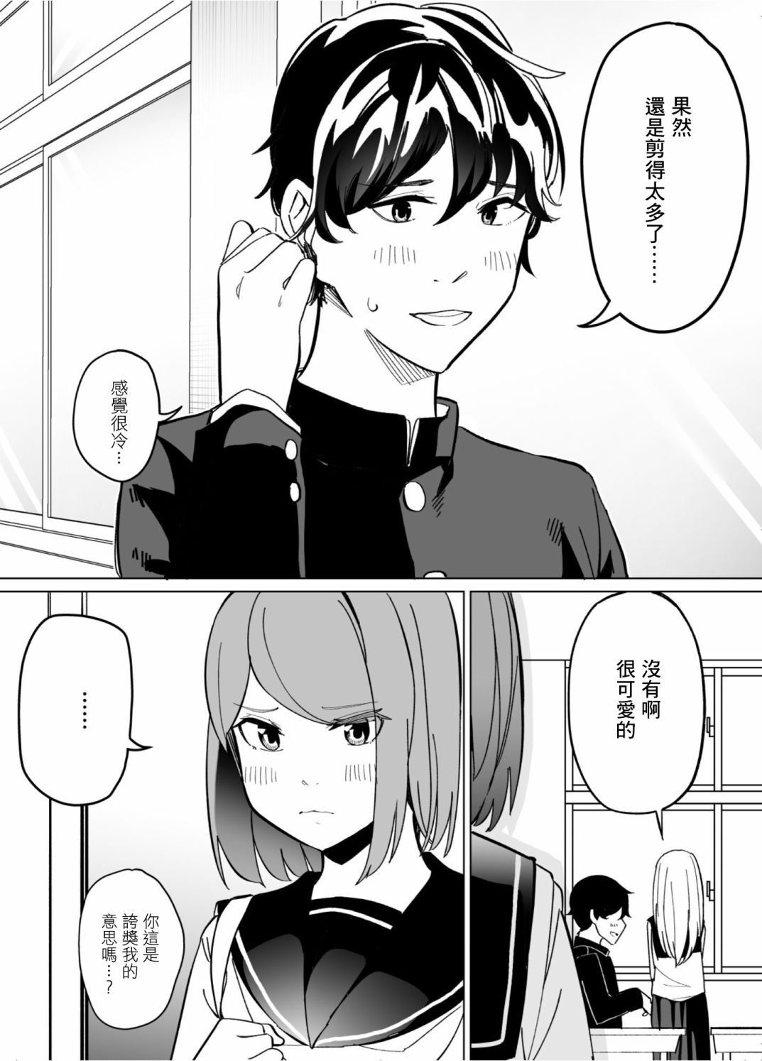 第55话
