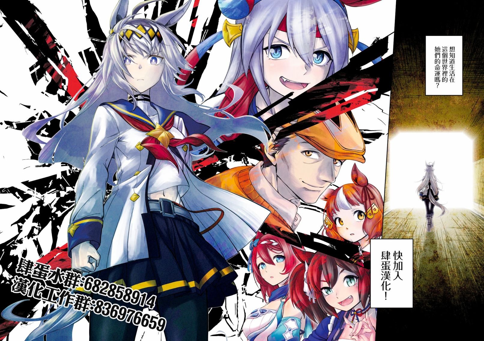 第55话