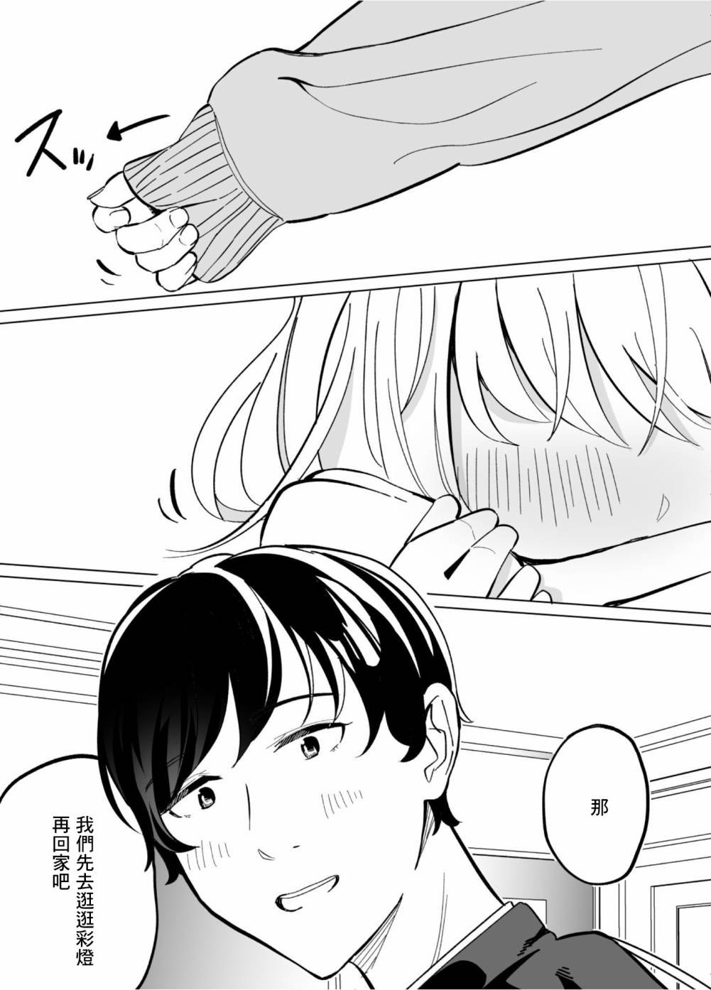 第56话