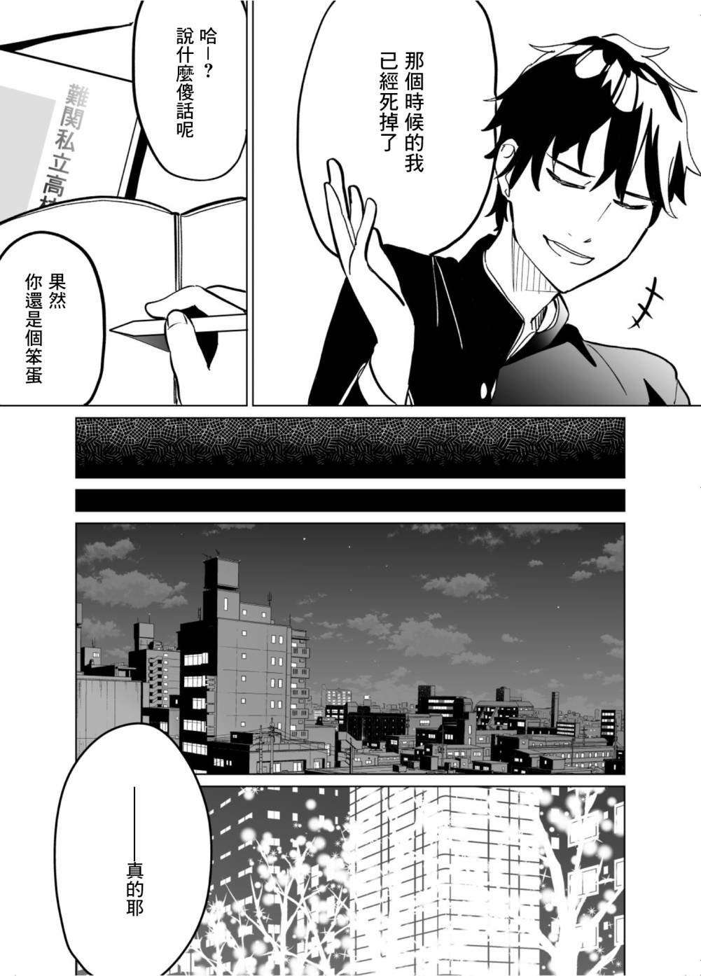 第56话