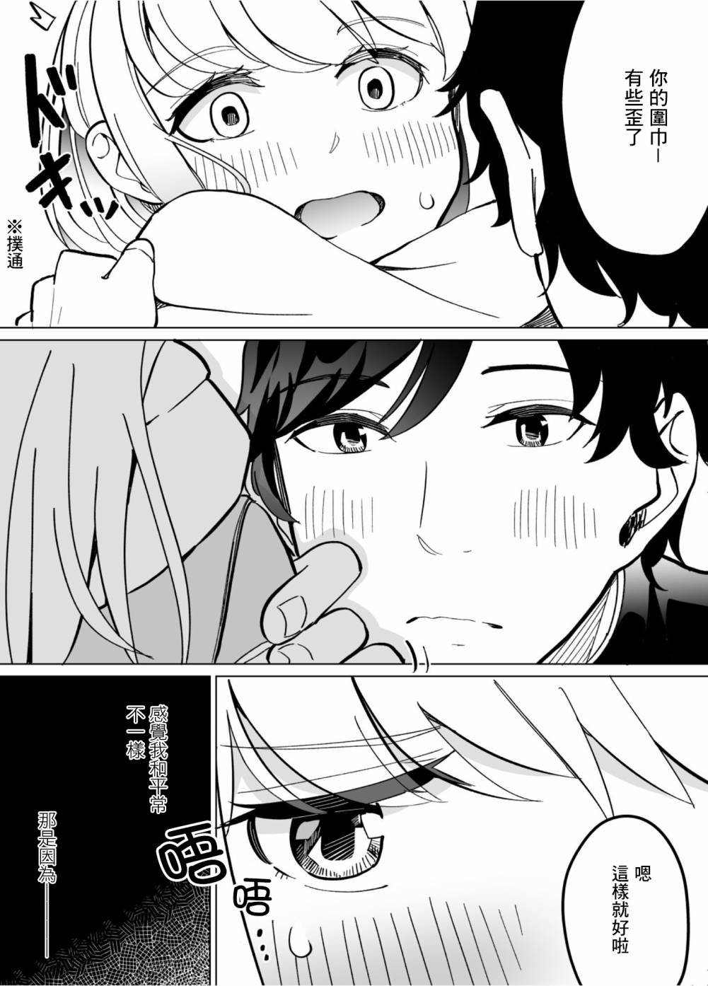 第56话