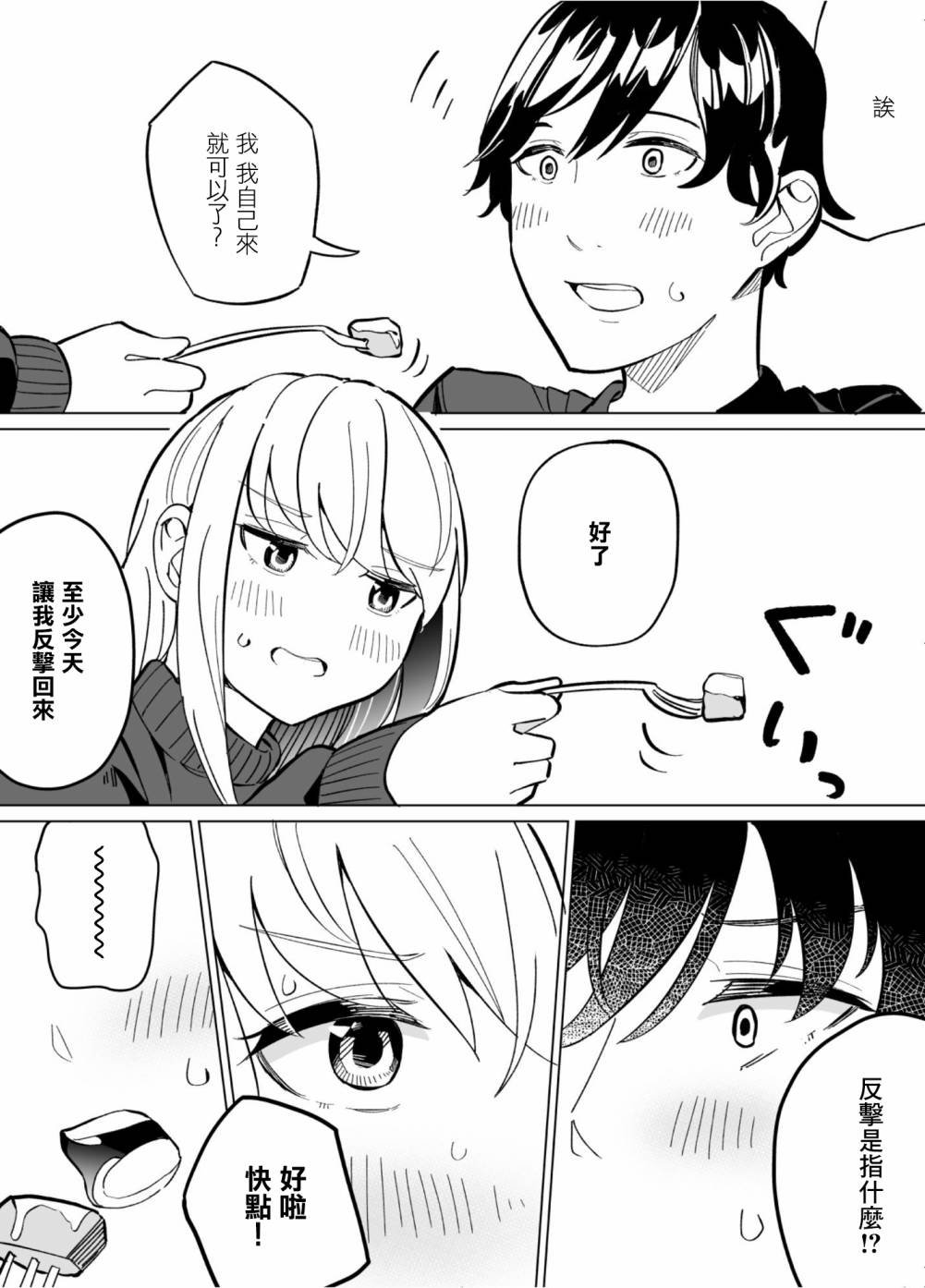 第57话