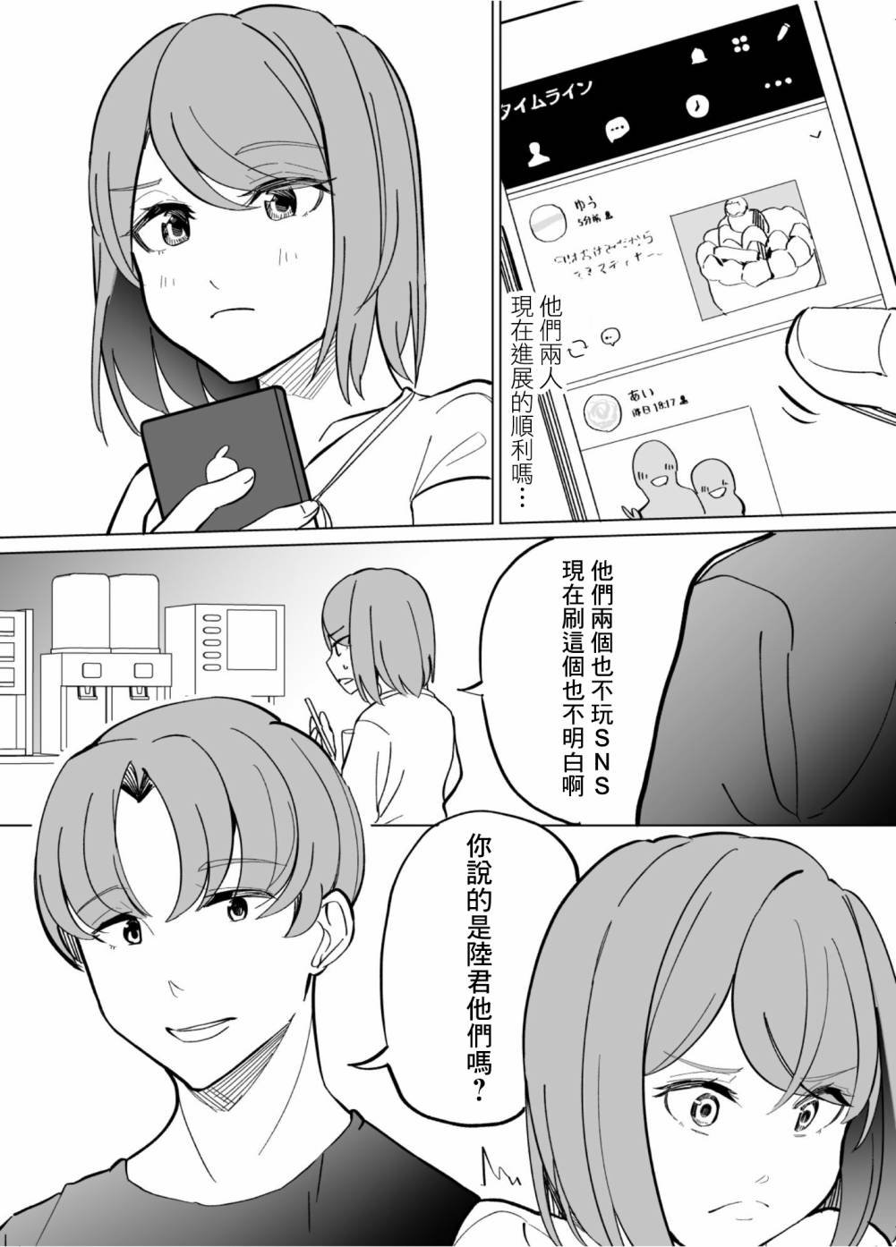 第58话