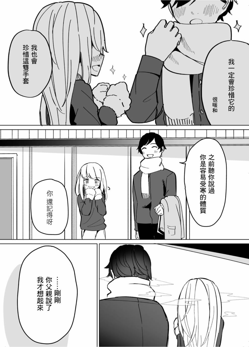 第59话