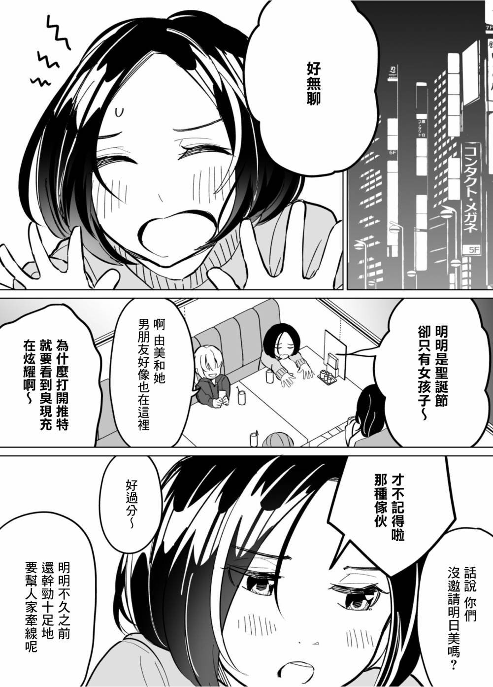 第59话