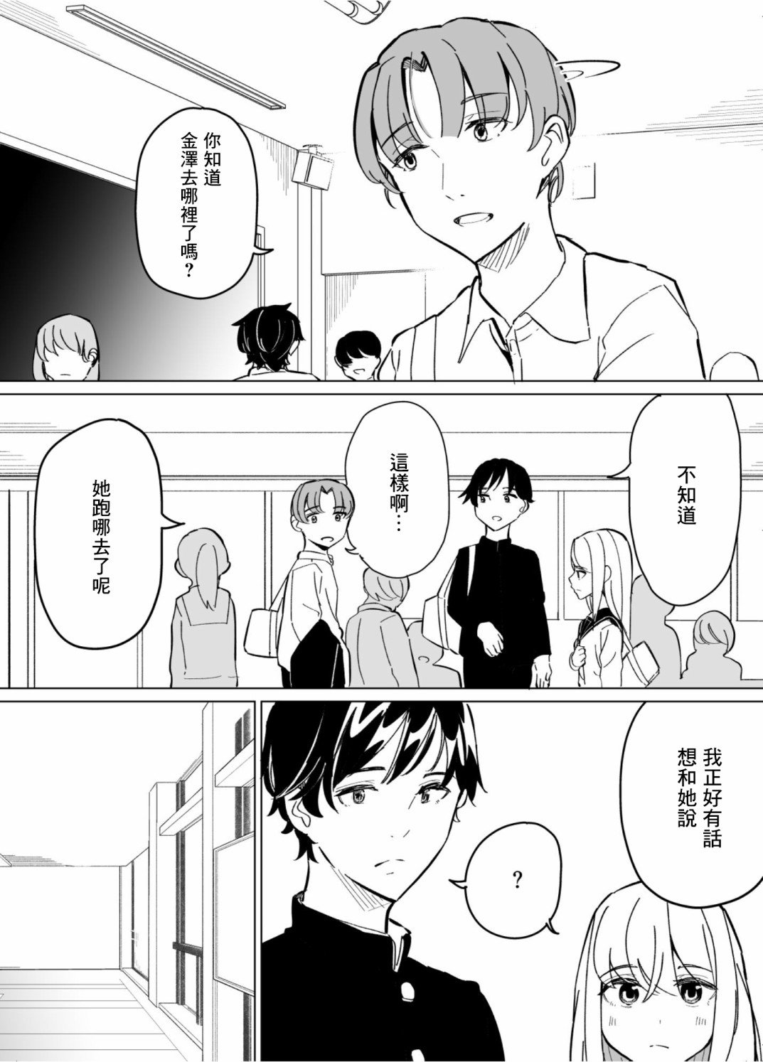 第60话