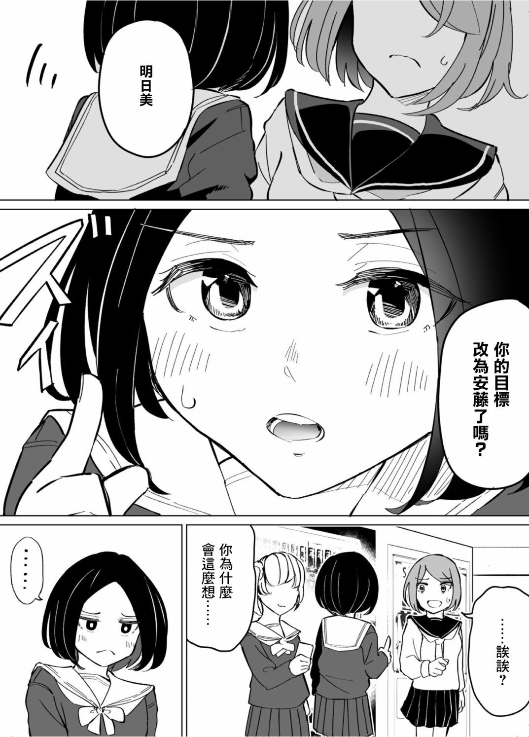 第60话
