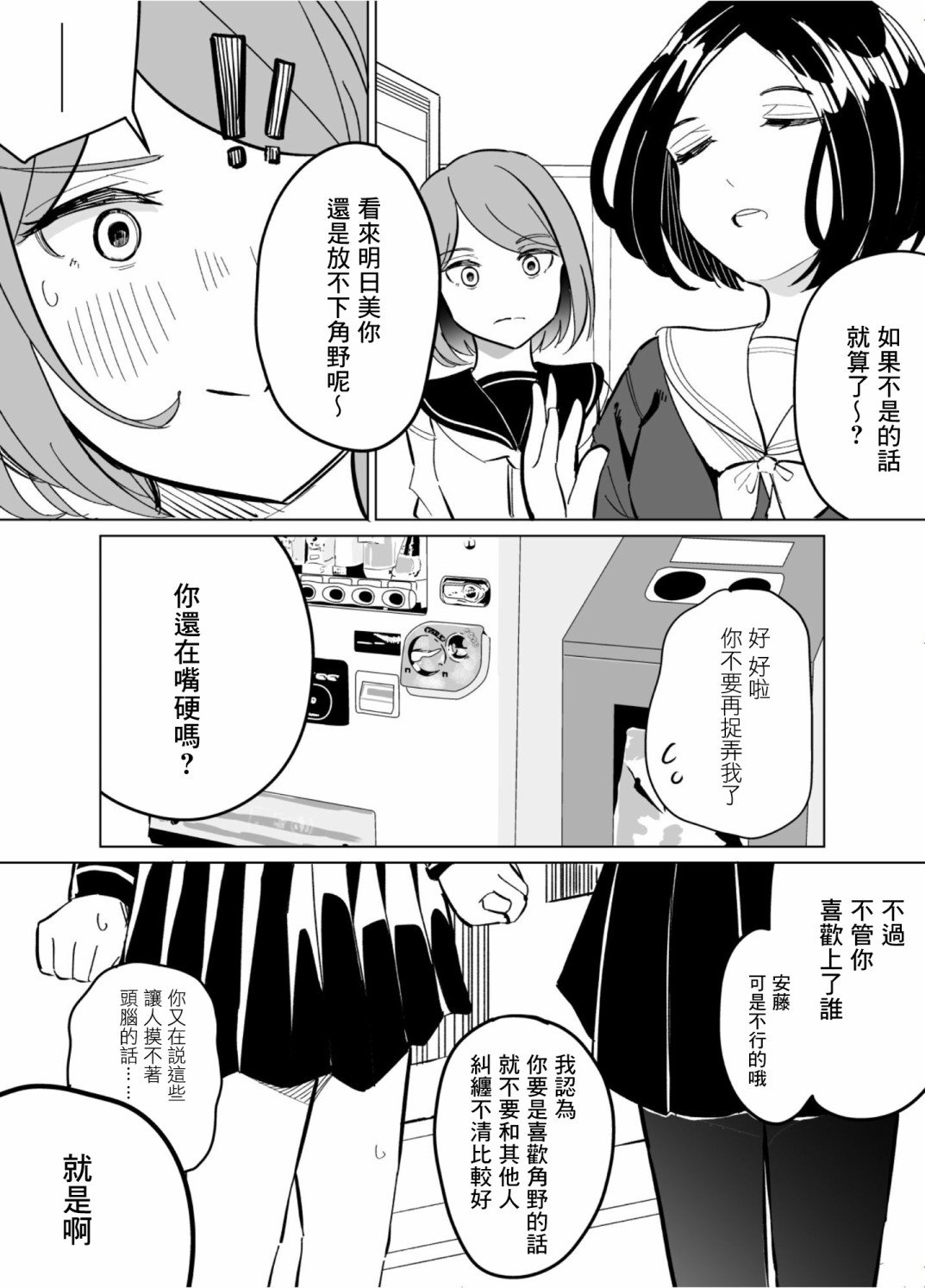 第60话