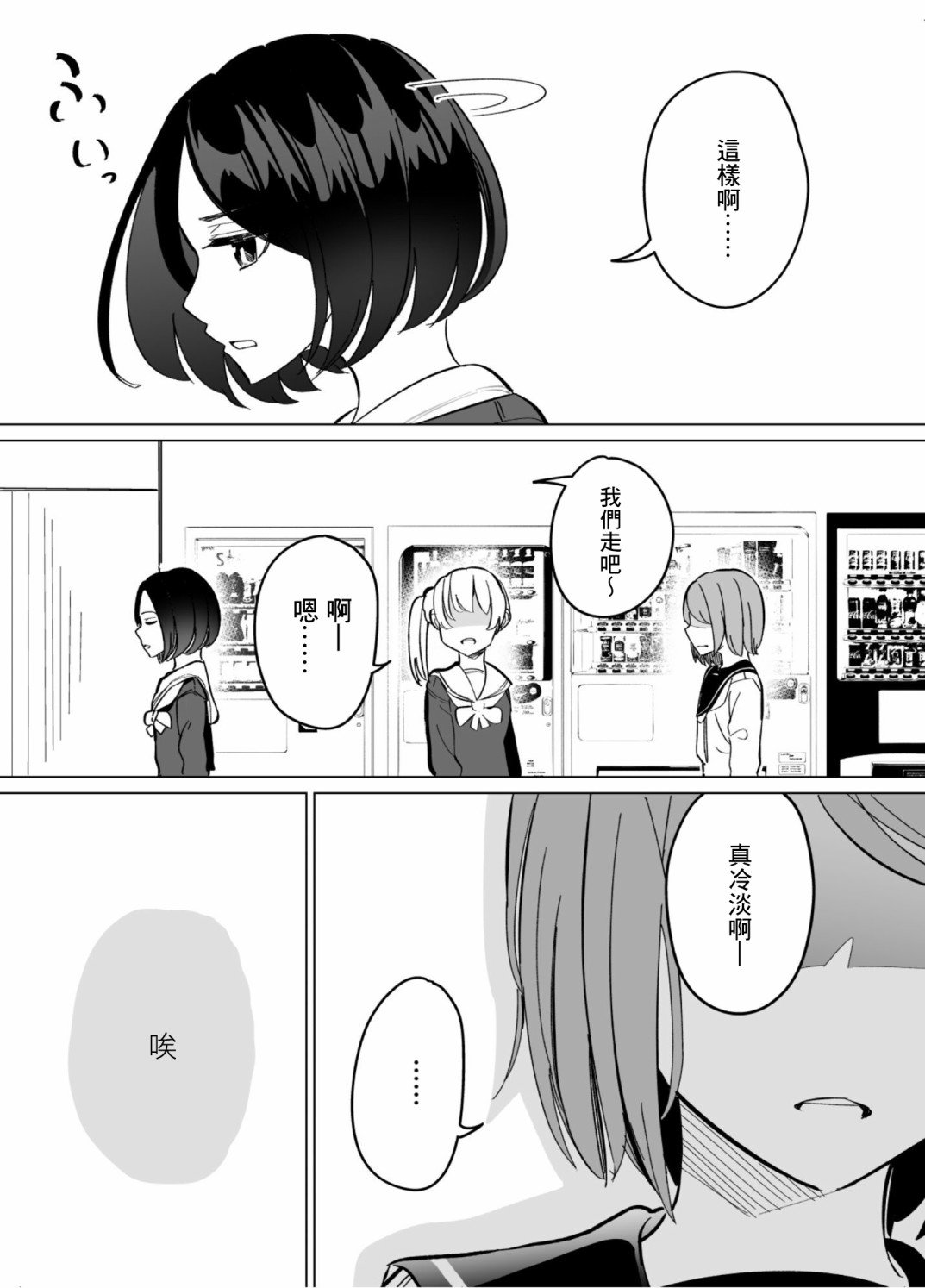 第60话