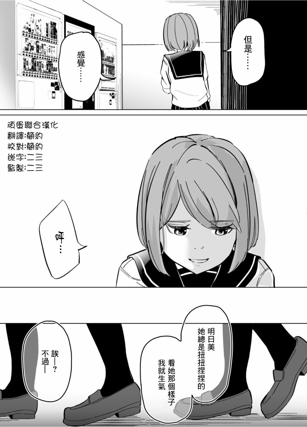 第60话