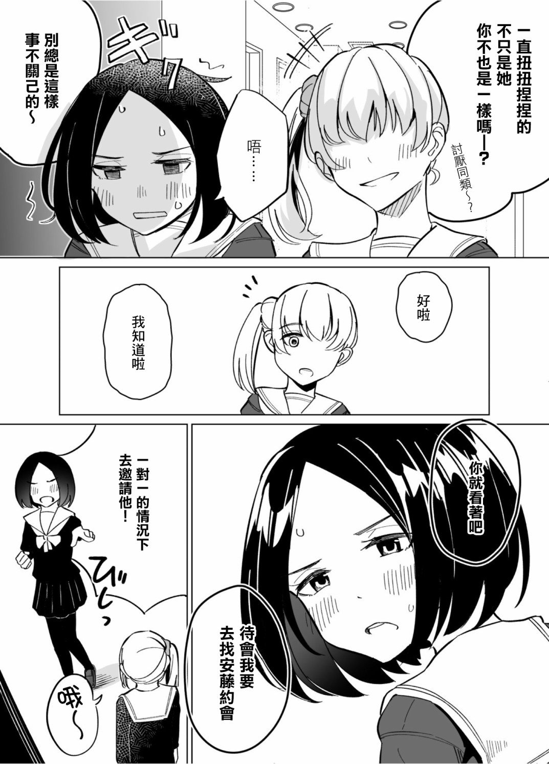 第60话