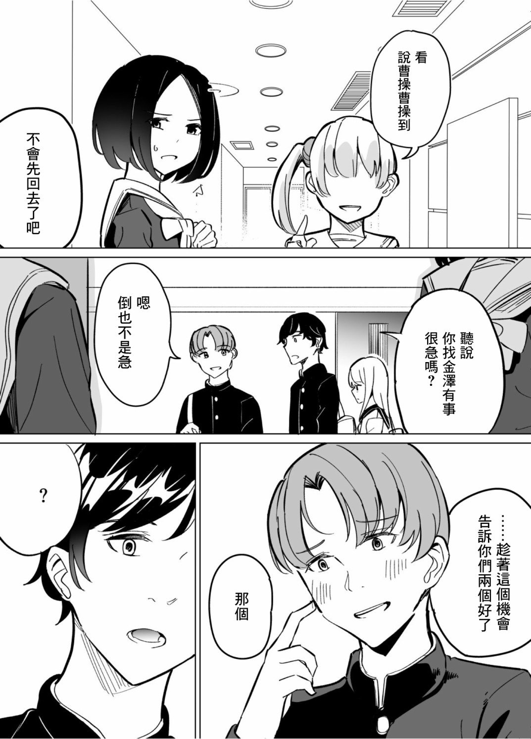 第60话
