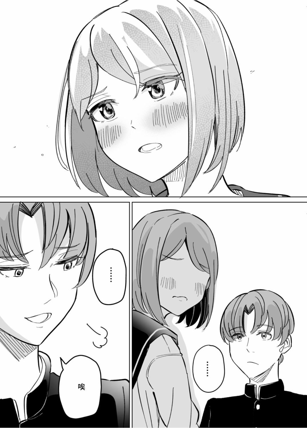 第61话