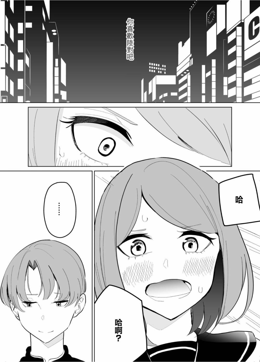 第62话