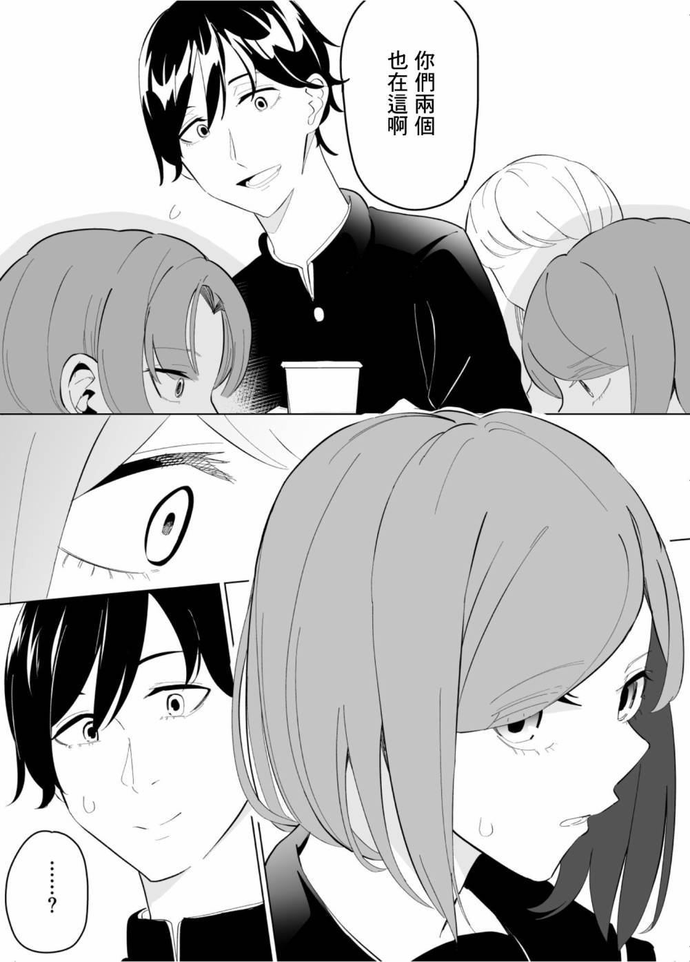 第62话