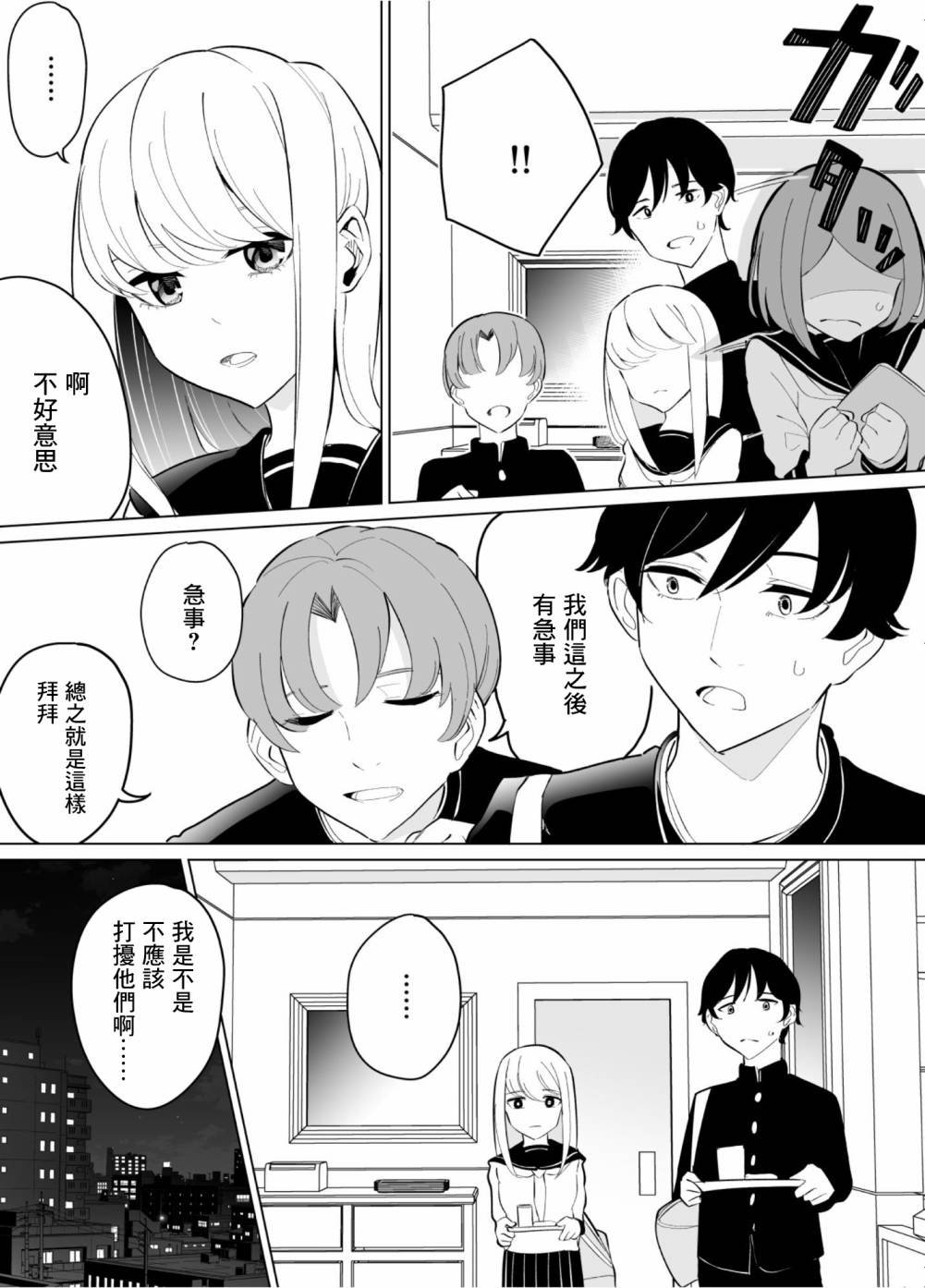 第62话
