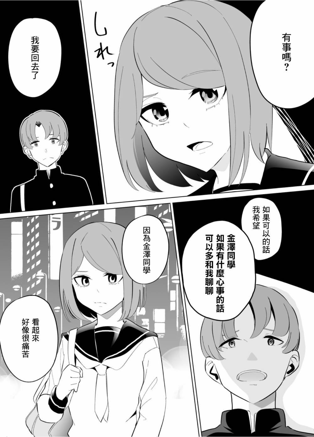 第62话