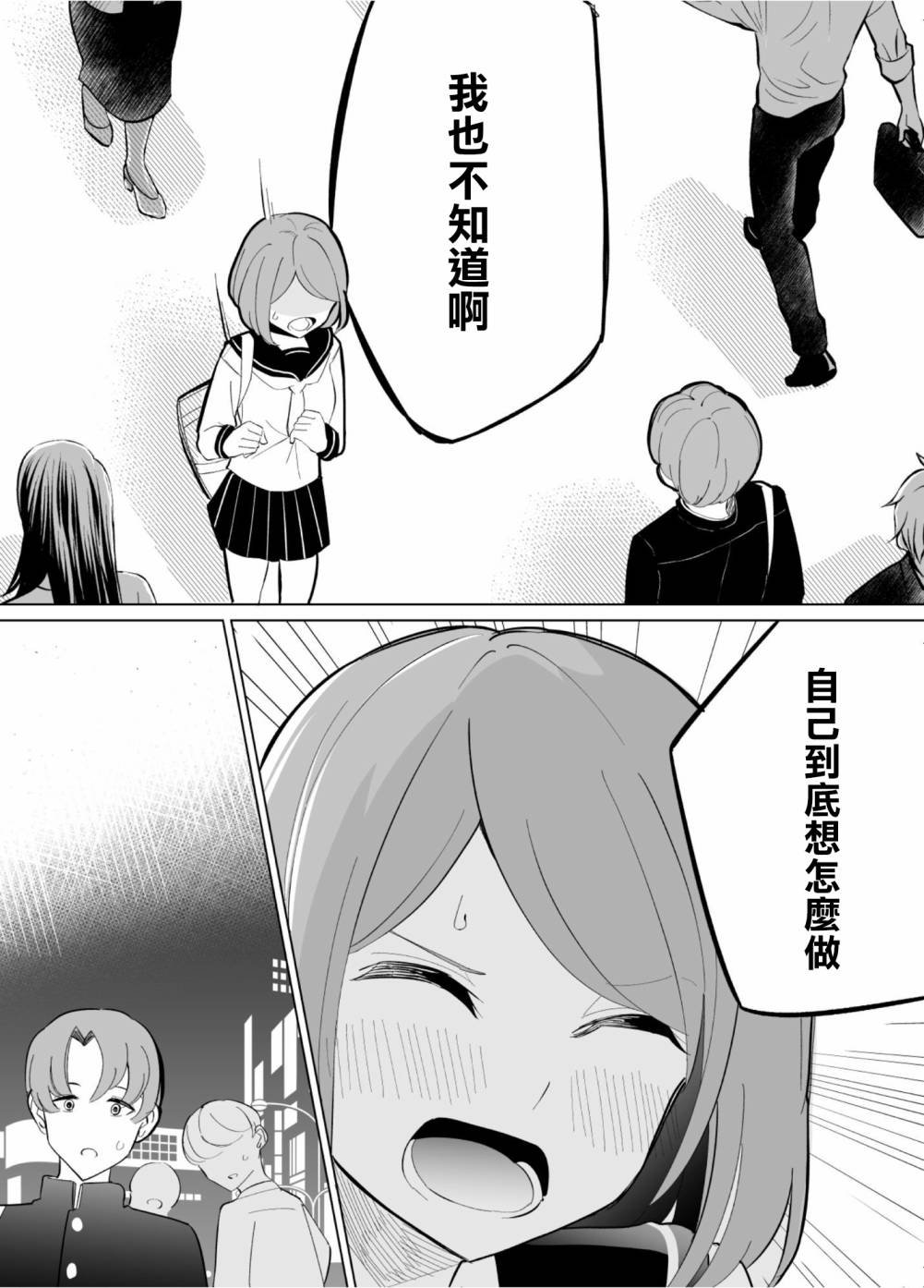 第62话