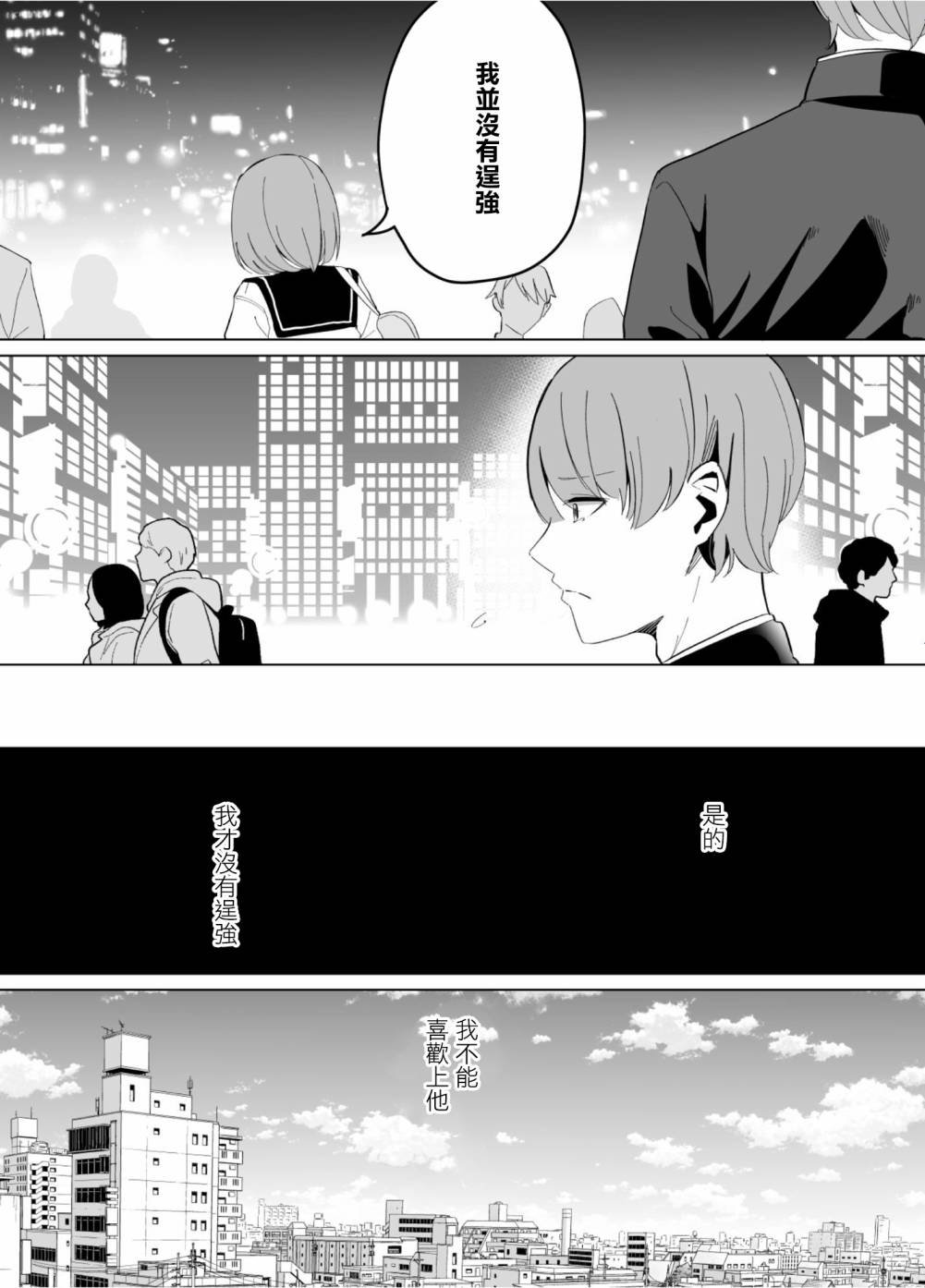 第62话