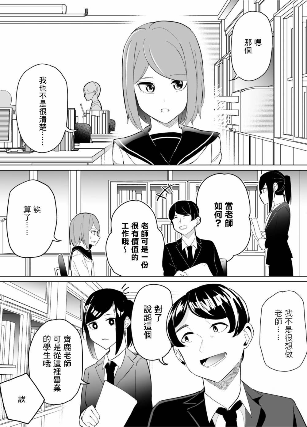 第62话