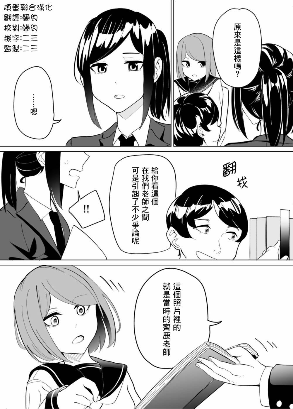 第62话