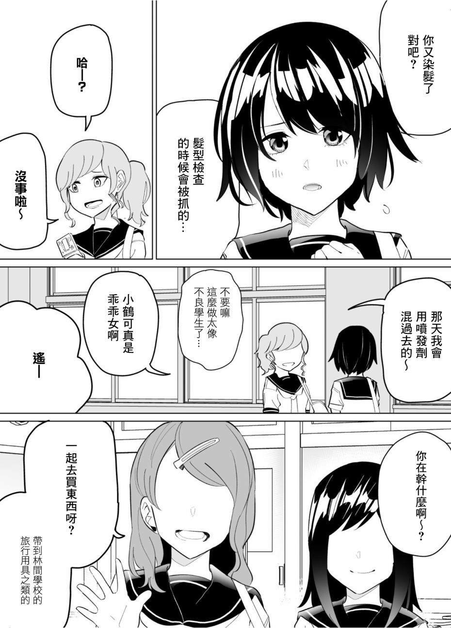第63话