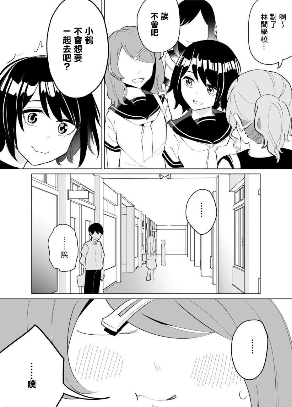 第63话