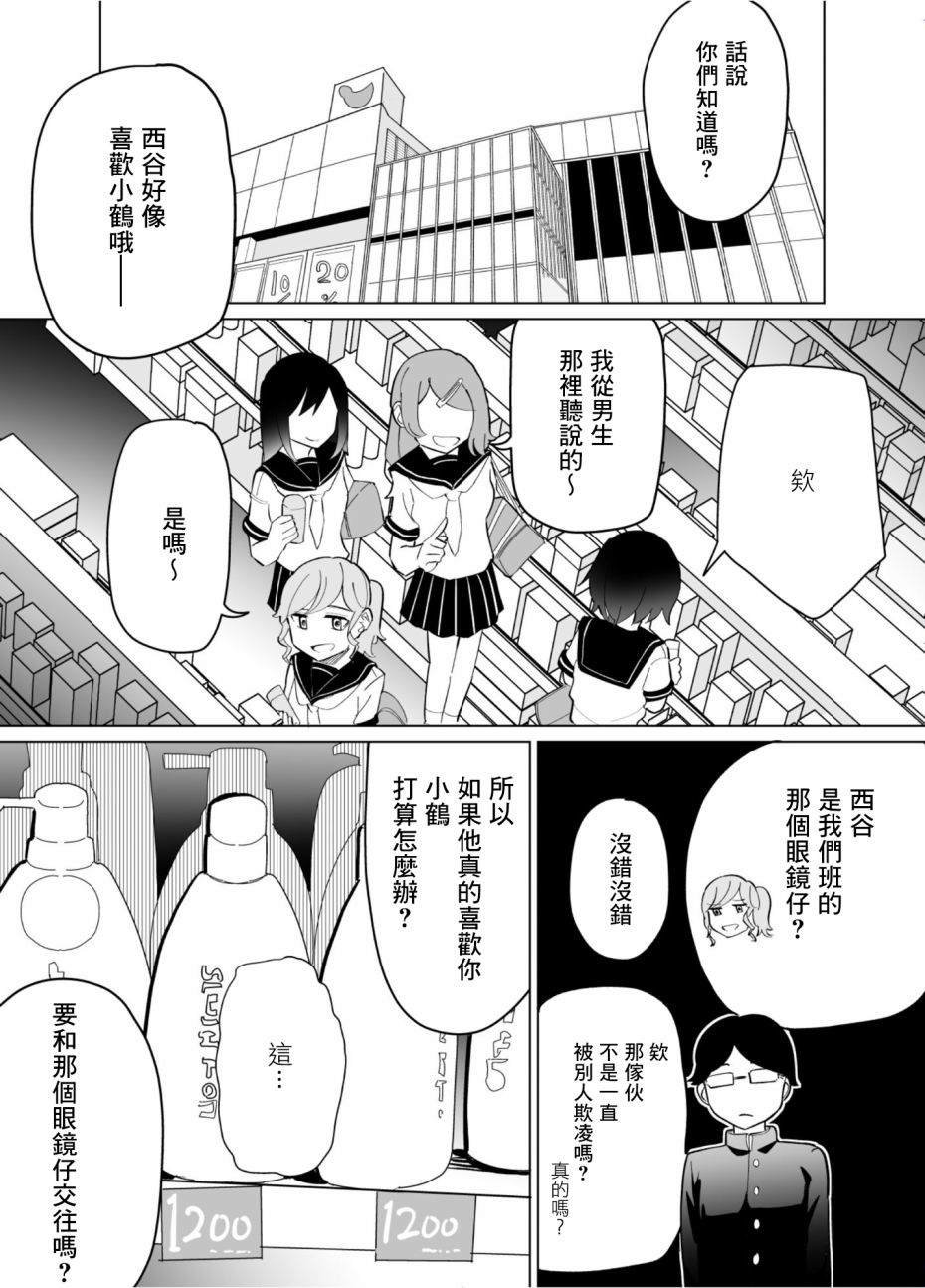 第63话