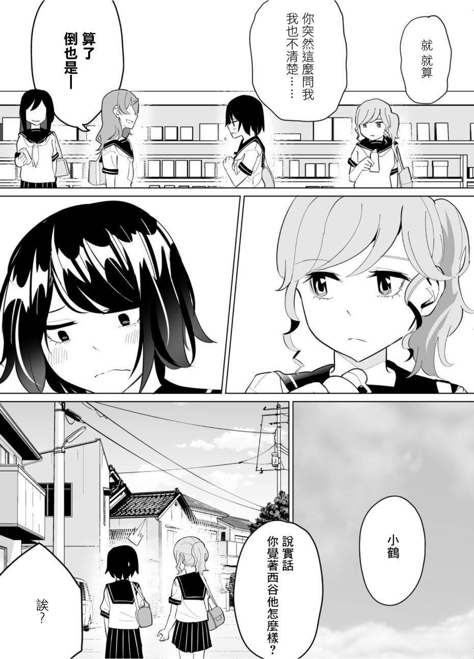 第63话