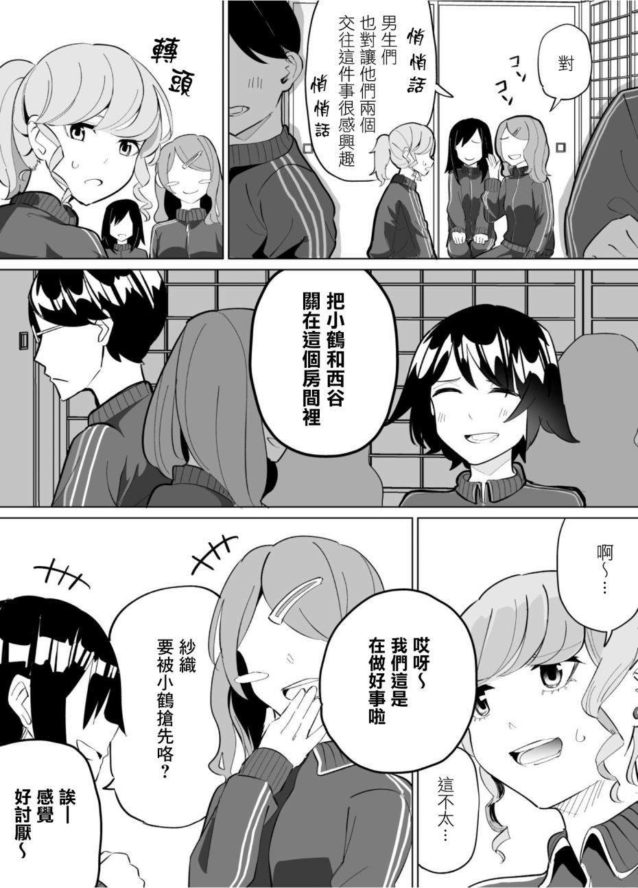 第63话
