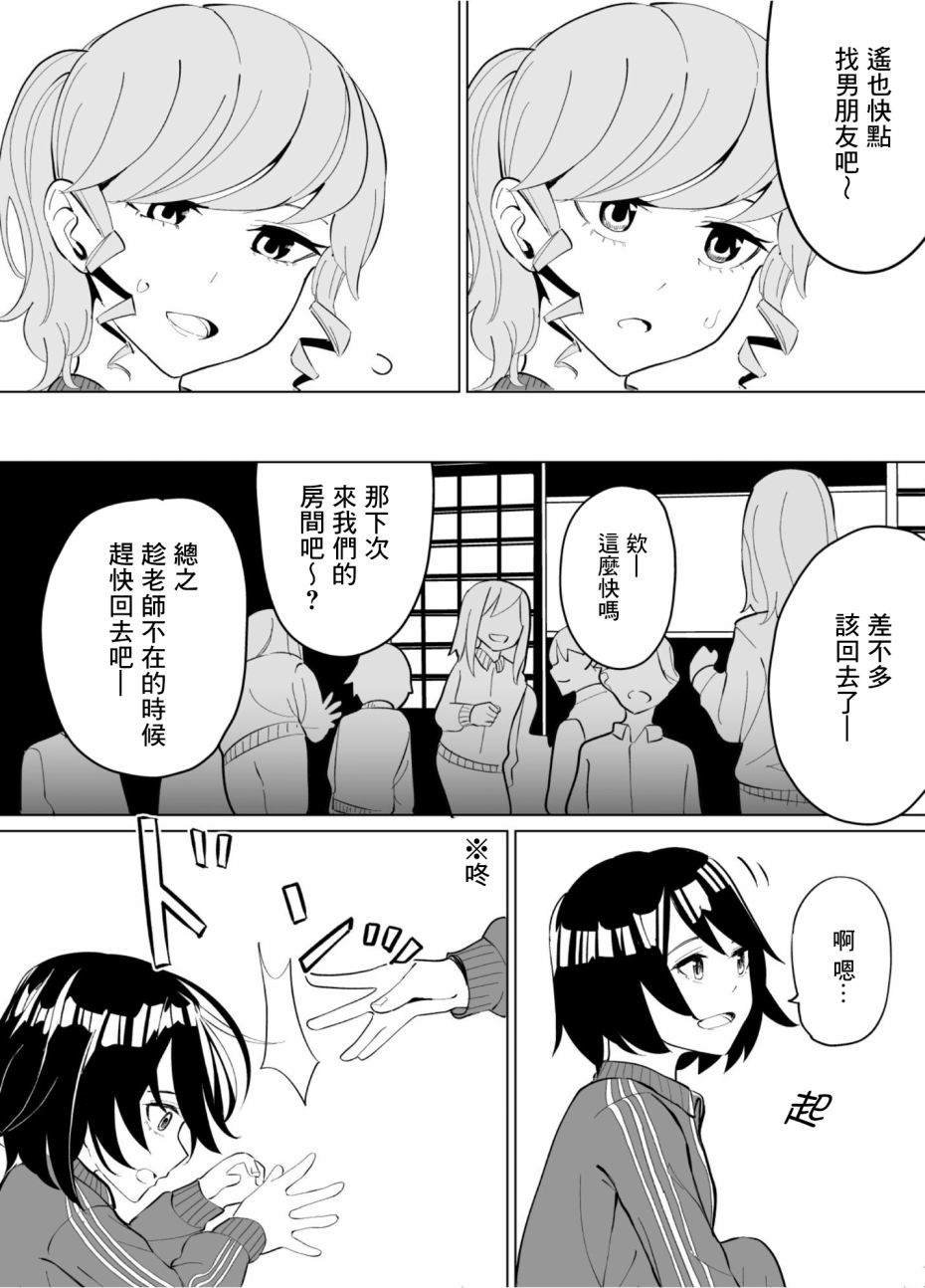 第63话