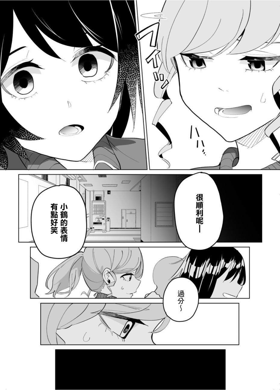 第63话