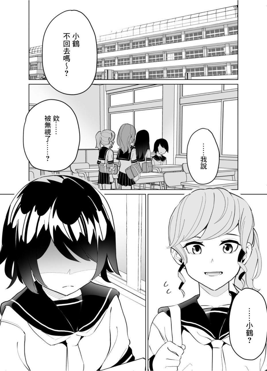 第63话