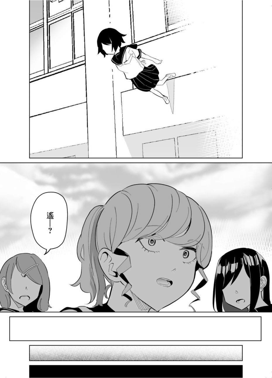 第63话