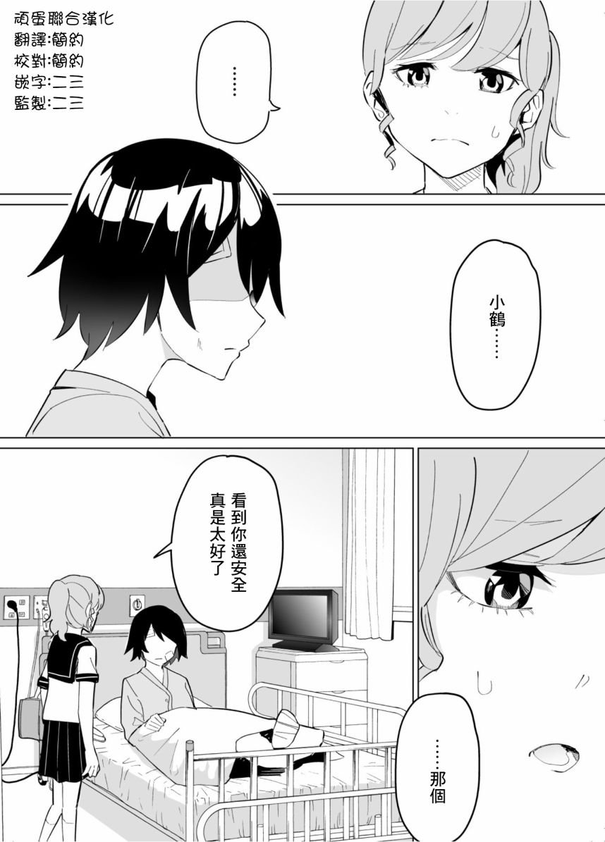 第64话