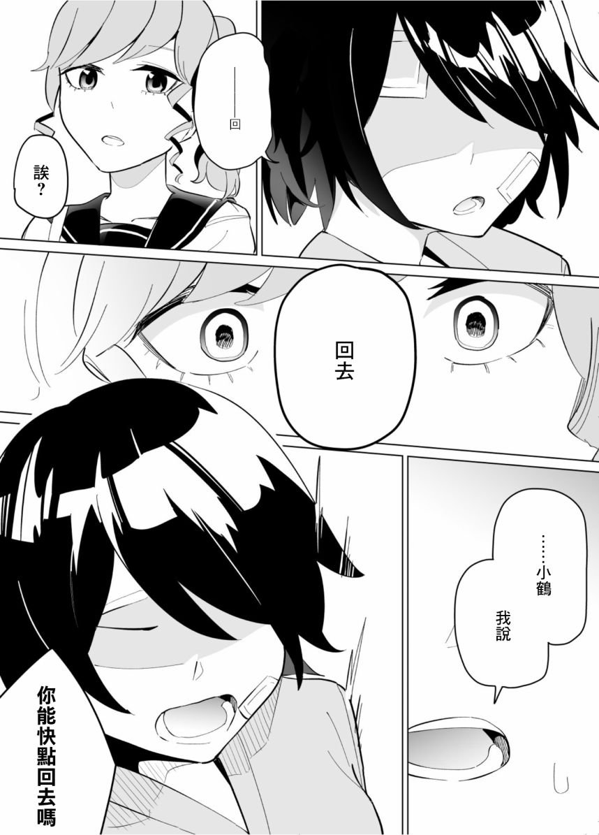 第64话