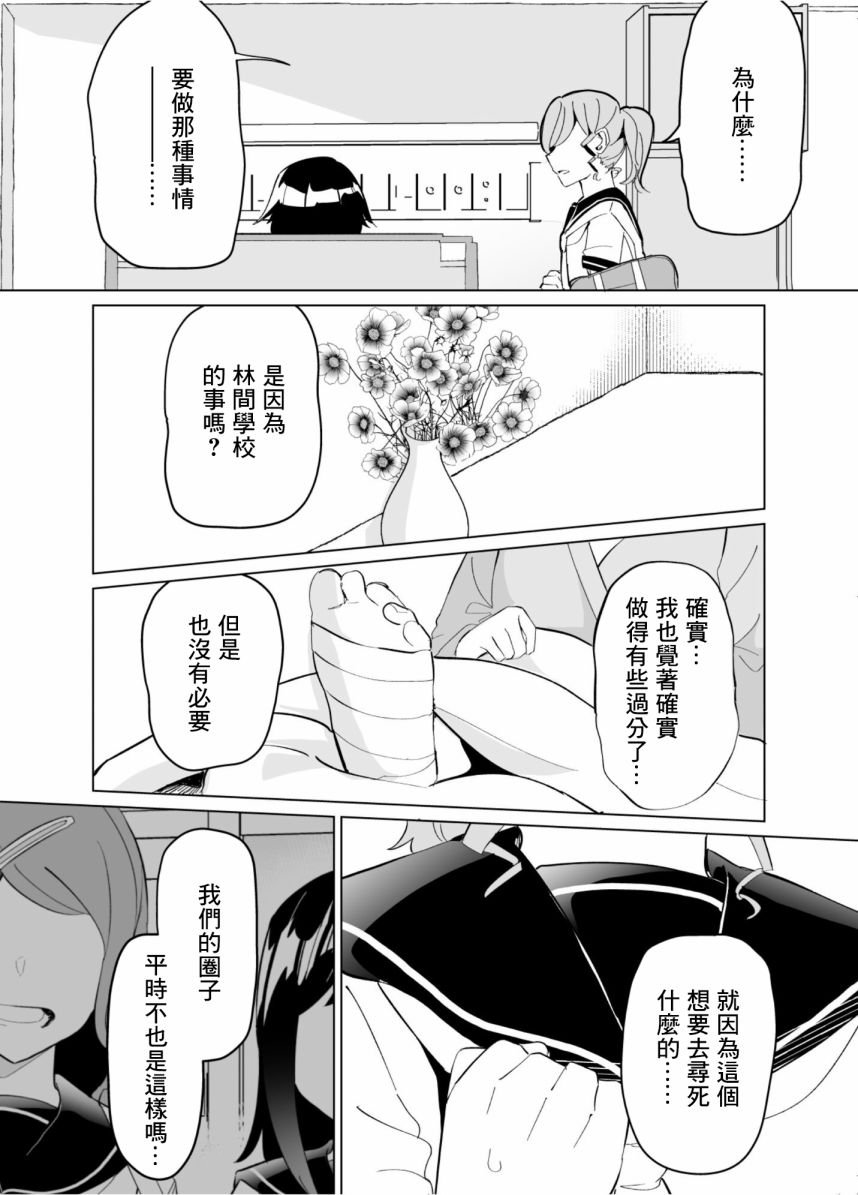 第64话