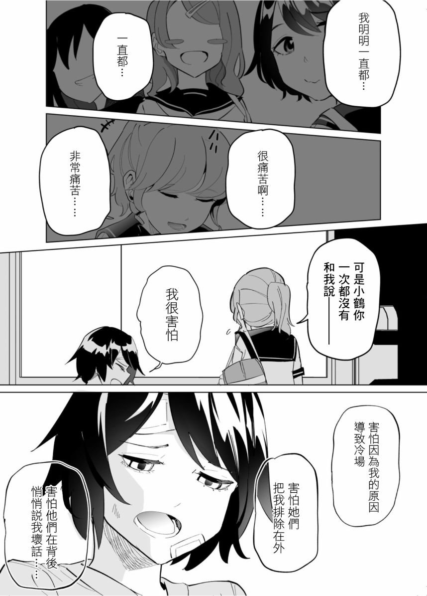 第64话