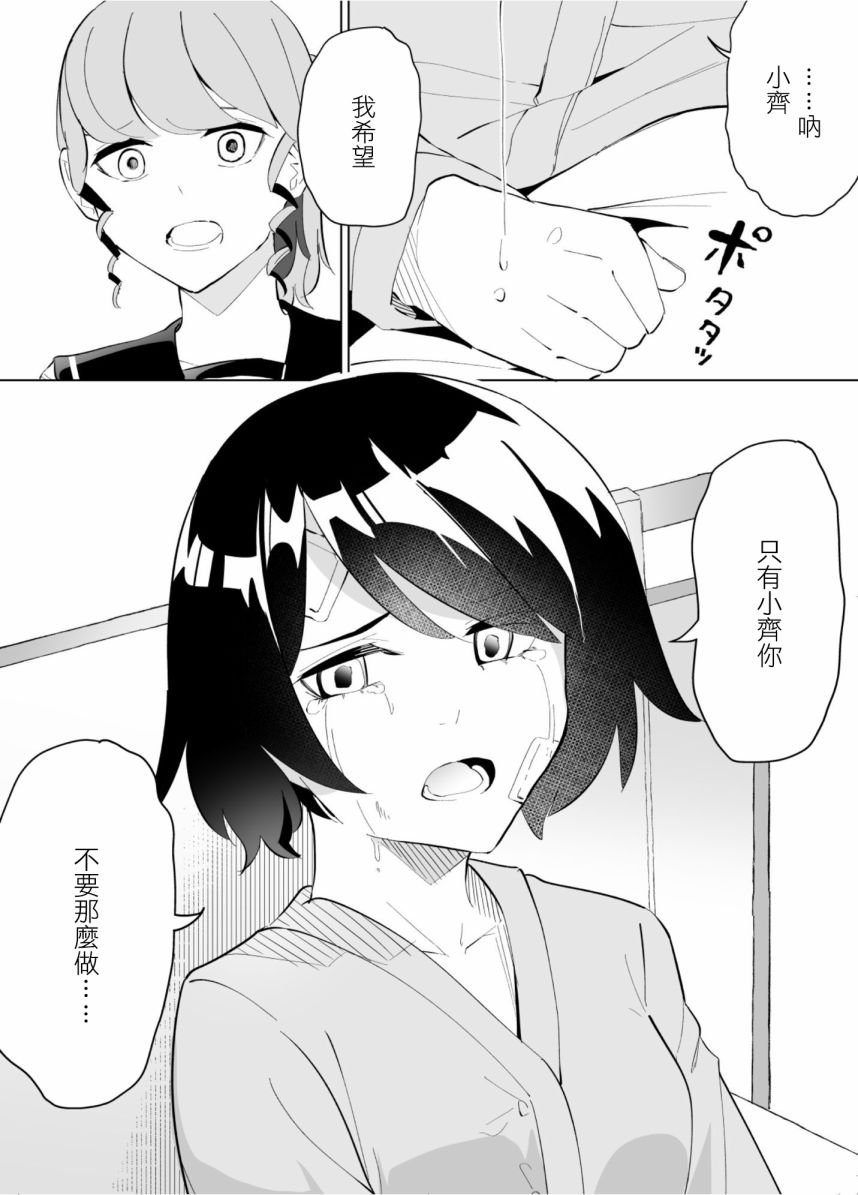 第64话