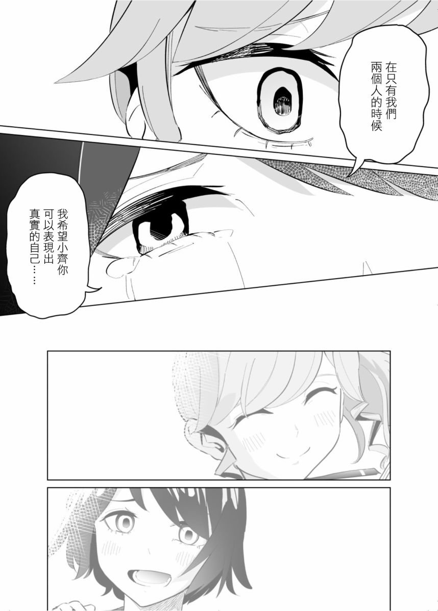 第64话