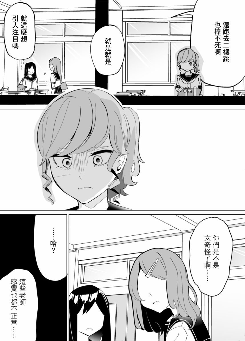 第64话