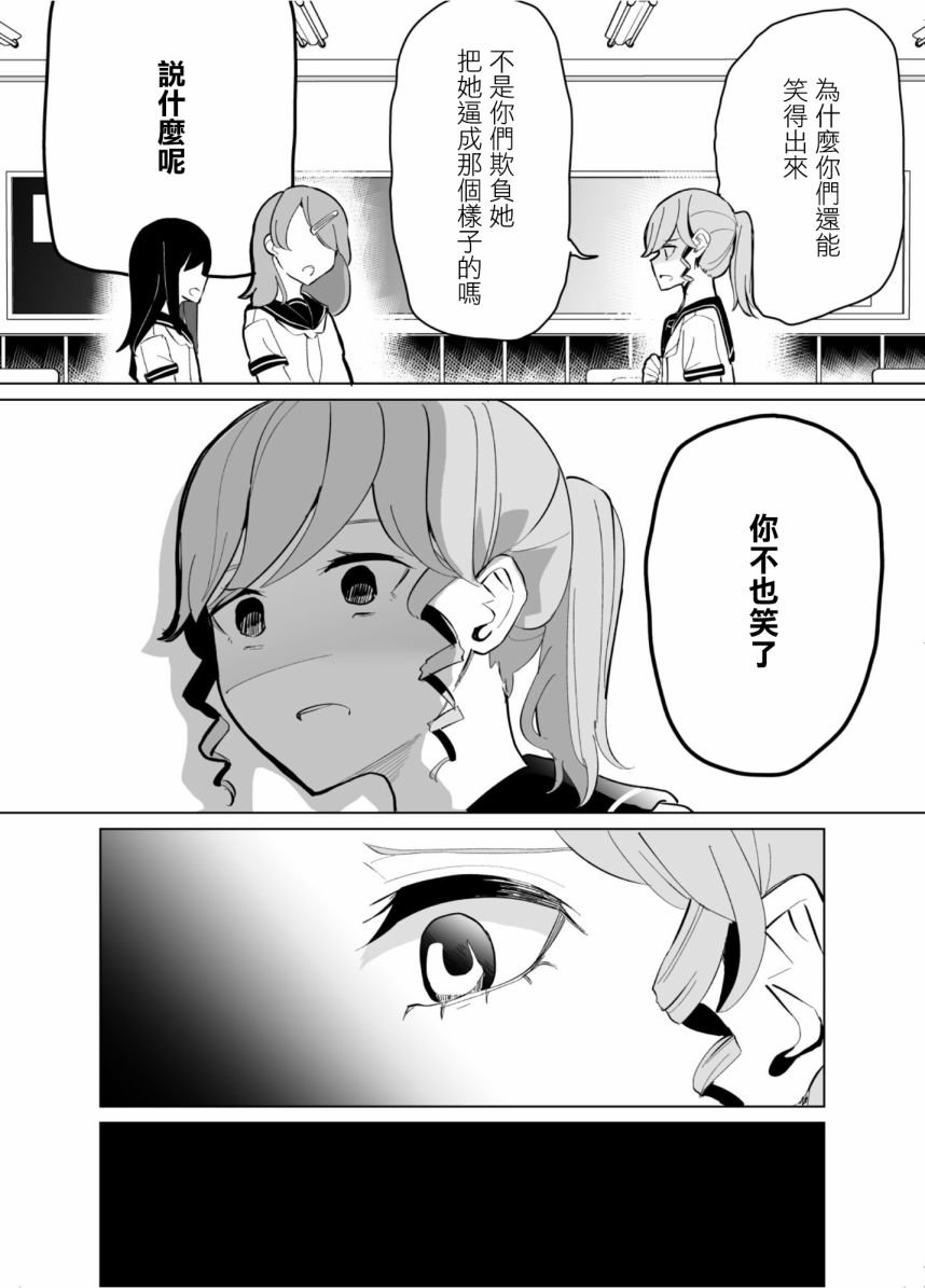 第64话