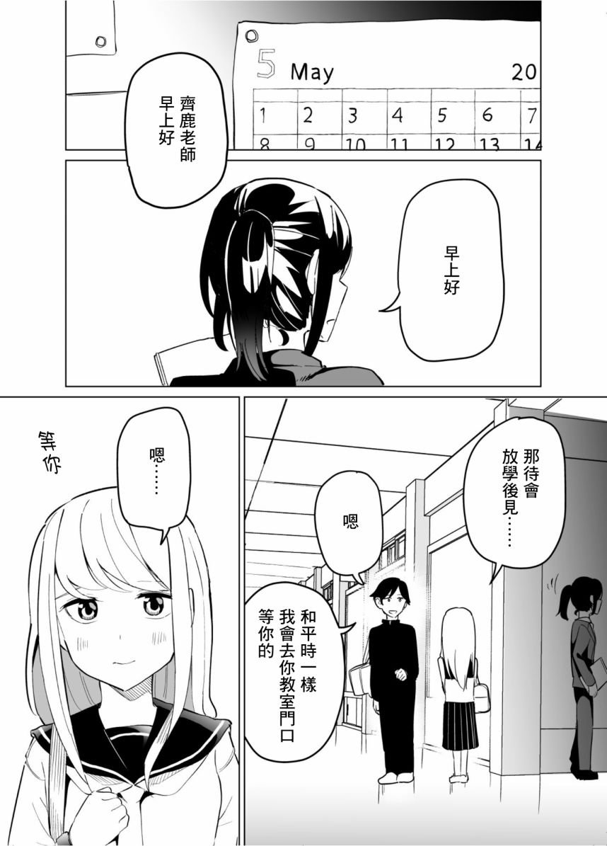 第64话