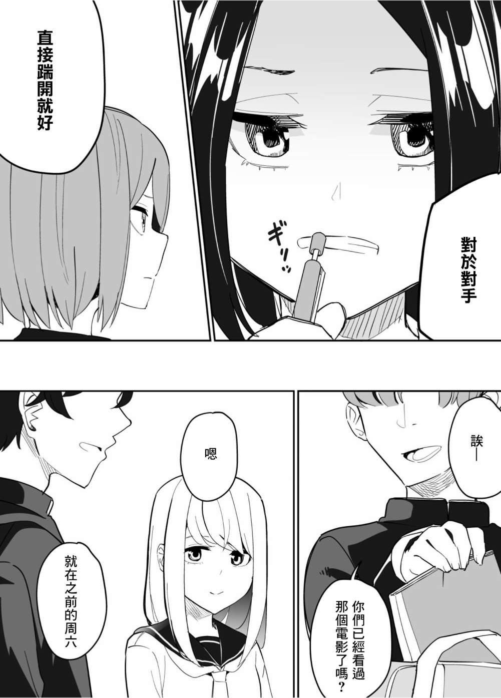 第65话