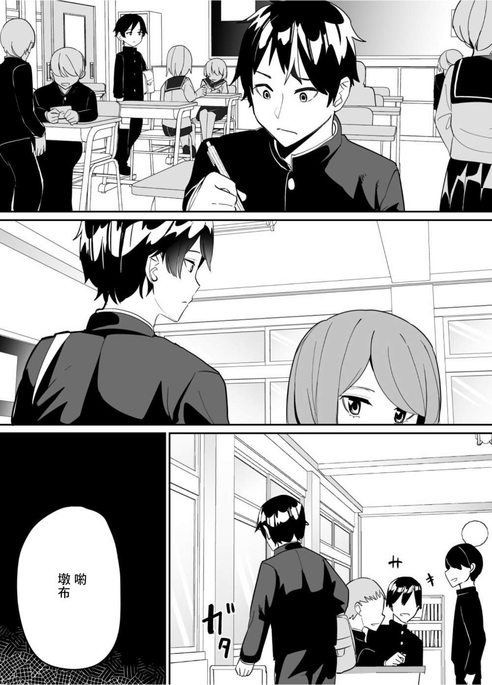第65话
