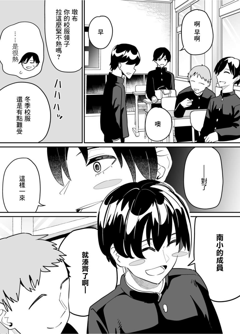 第65话